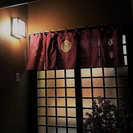Kikka Ryokan Futtsu Eksteriør bilde